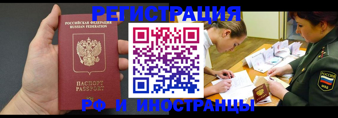найти адрес прописки в Жигулёвске